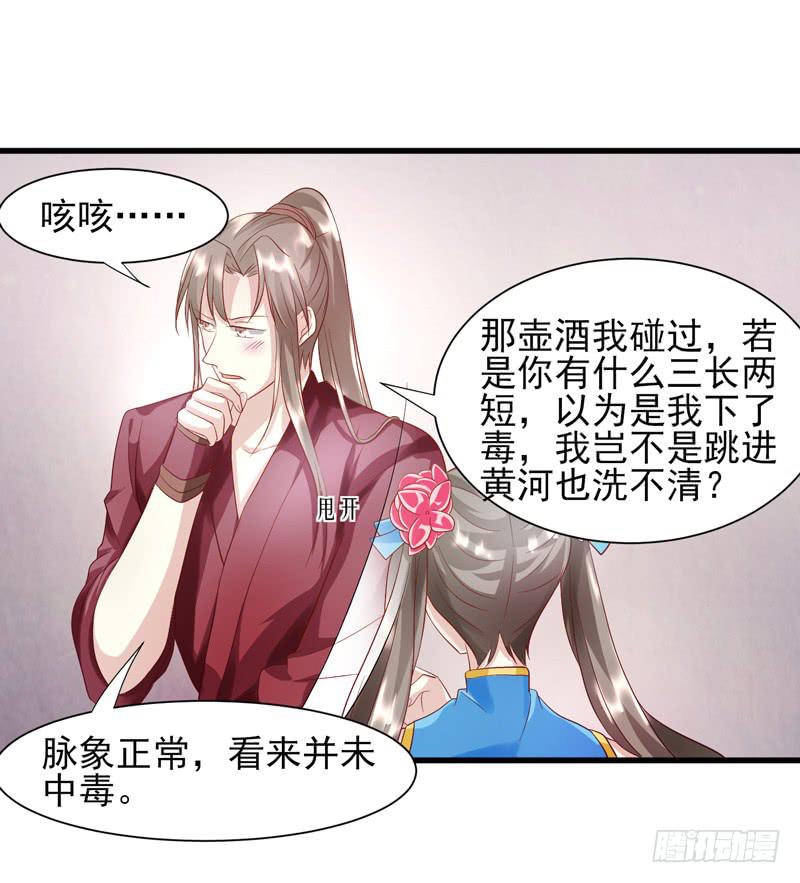 第012话24
