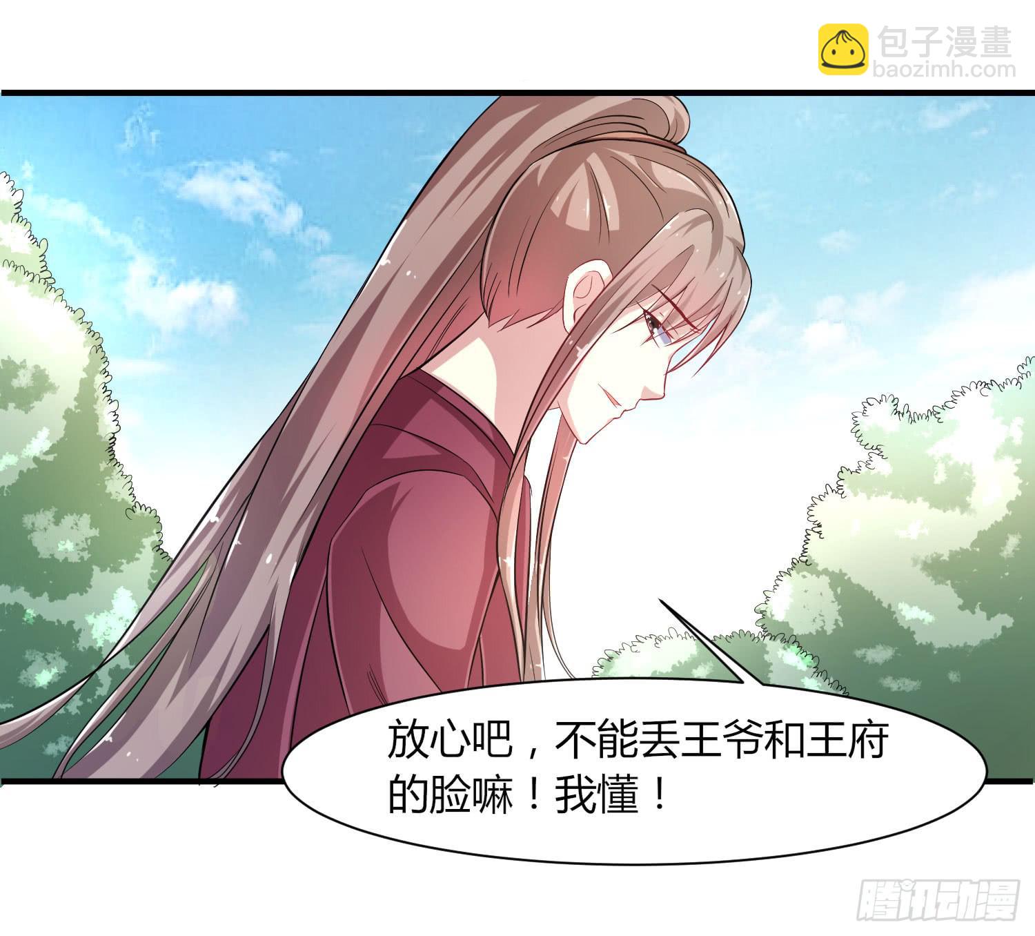 第019话52