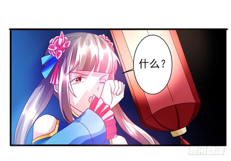 第014话50
