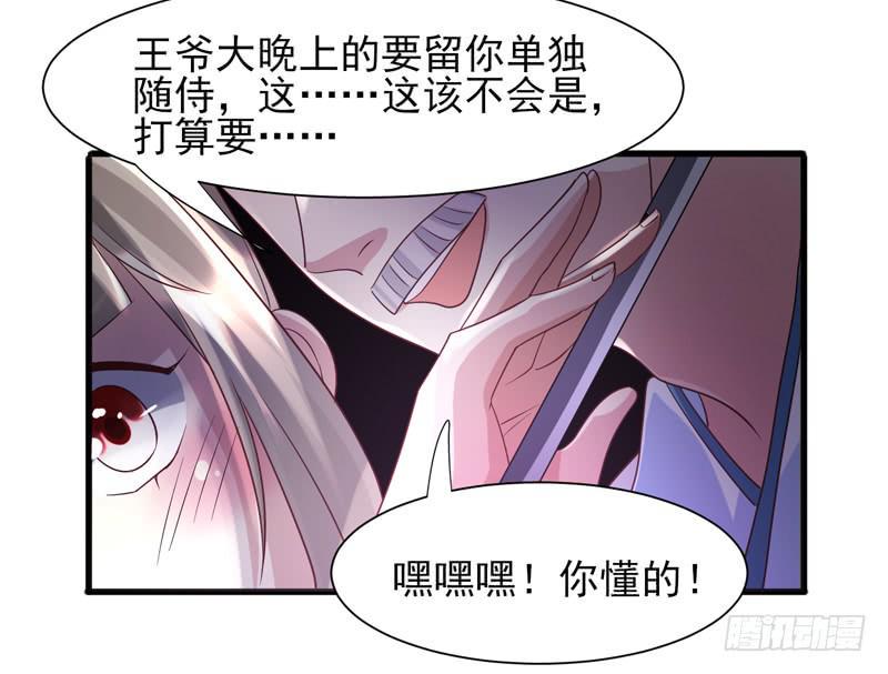 第013话57