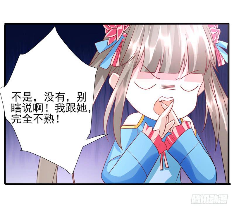 第013话38