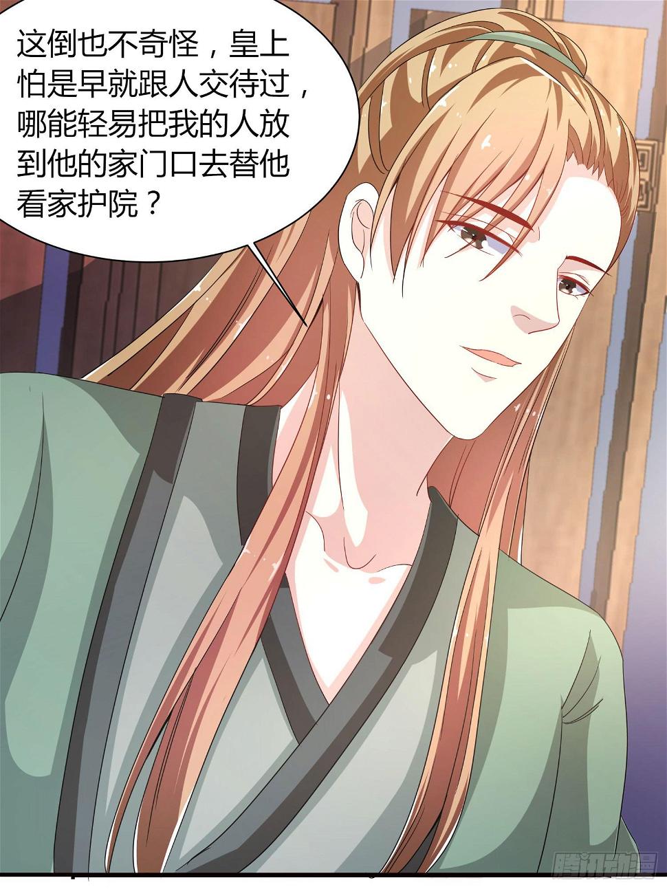 第020话38