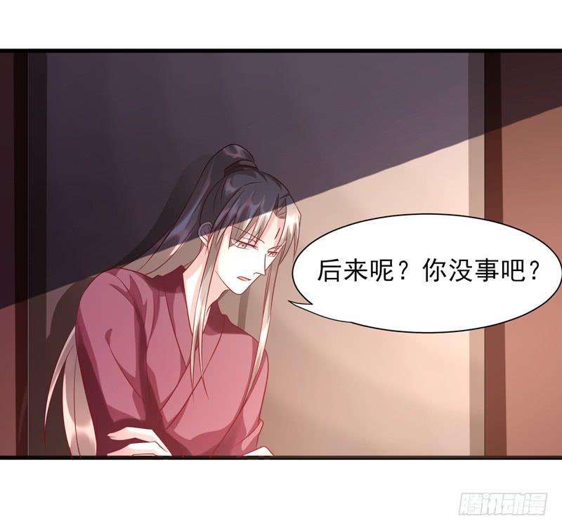 第013话31
