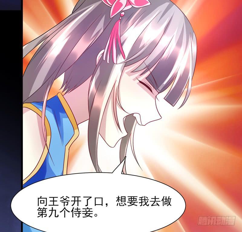 第014话46