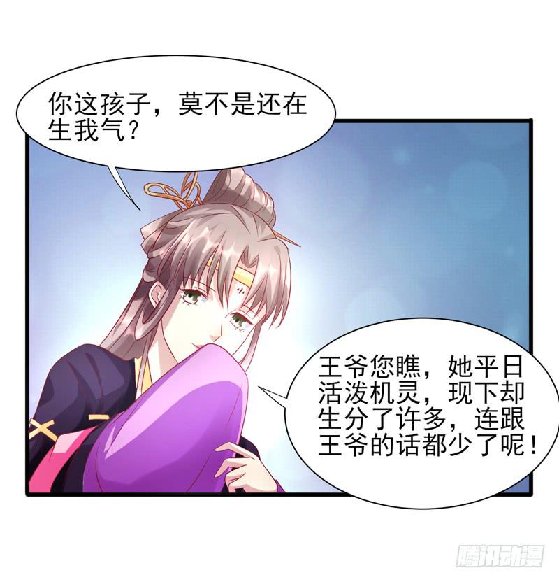 第012话55