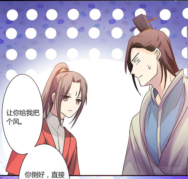 第001话41