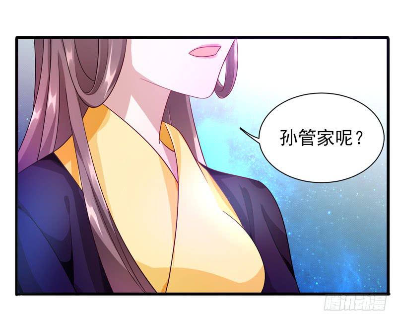 第011话23