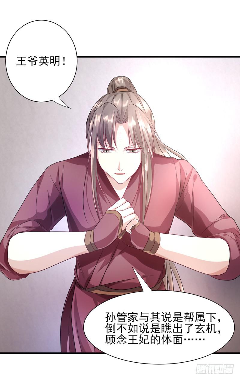 第012话3