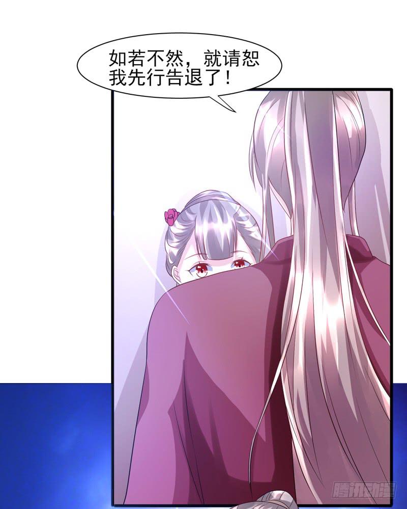 第016话23