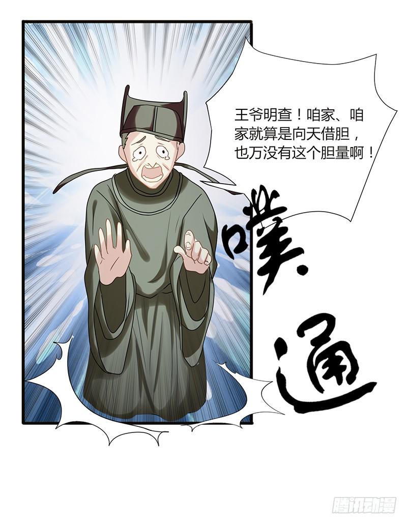 第006话23