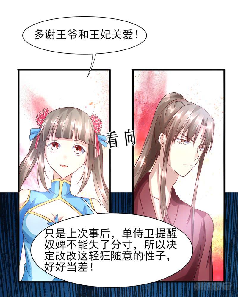 第012话57