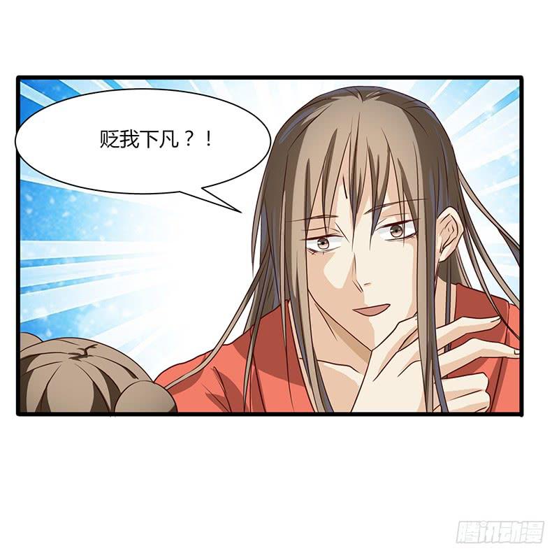 第004话19