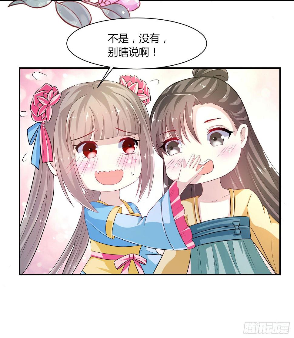 第020话69