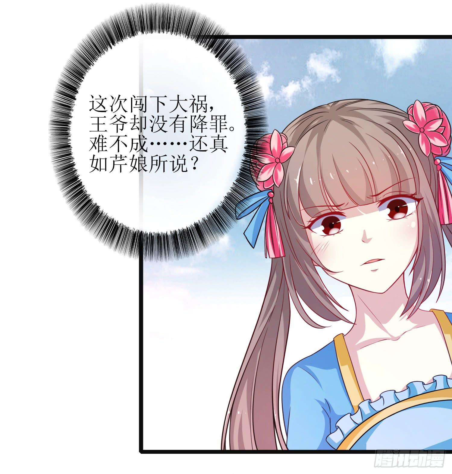 第018话3