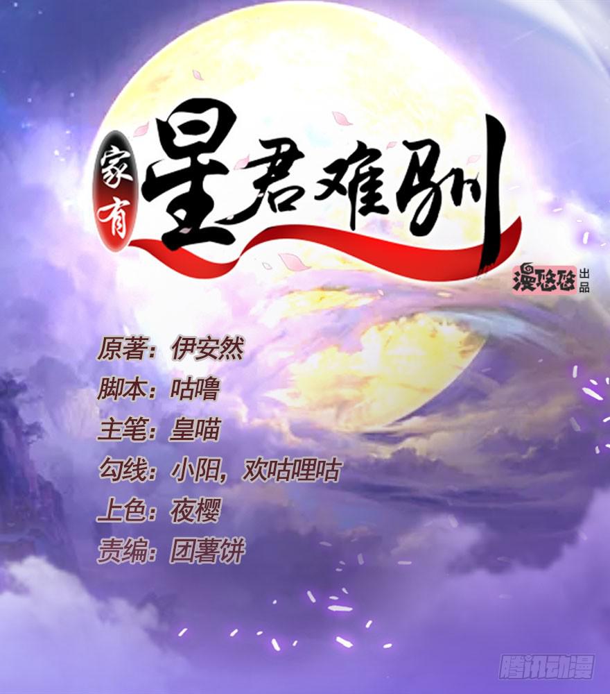 第020话0