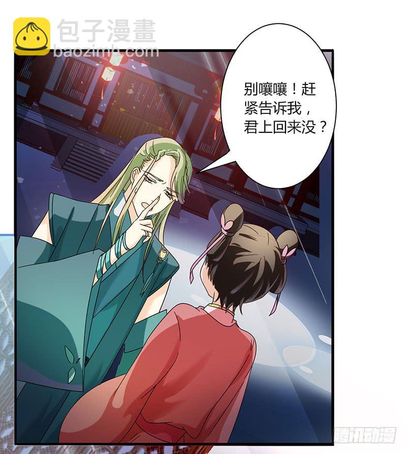 第003话27