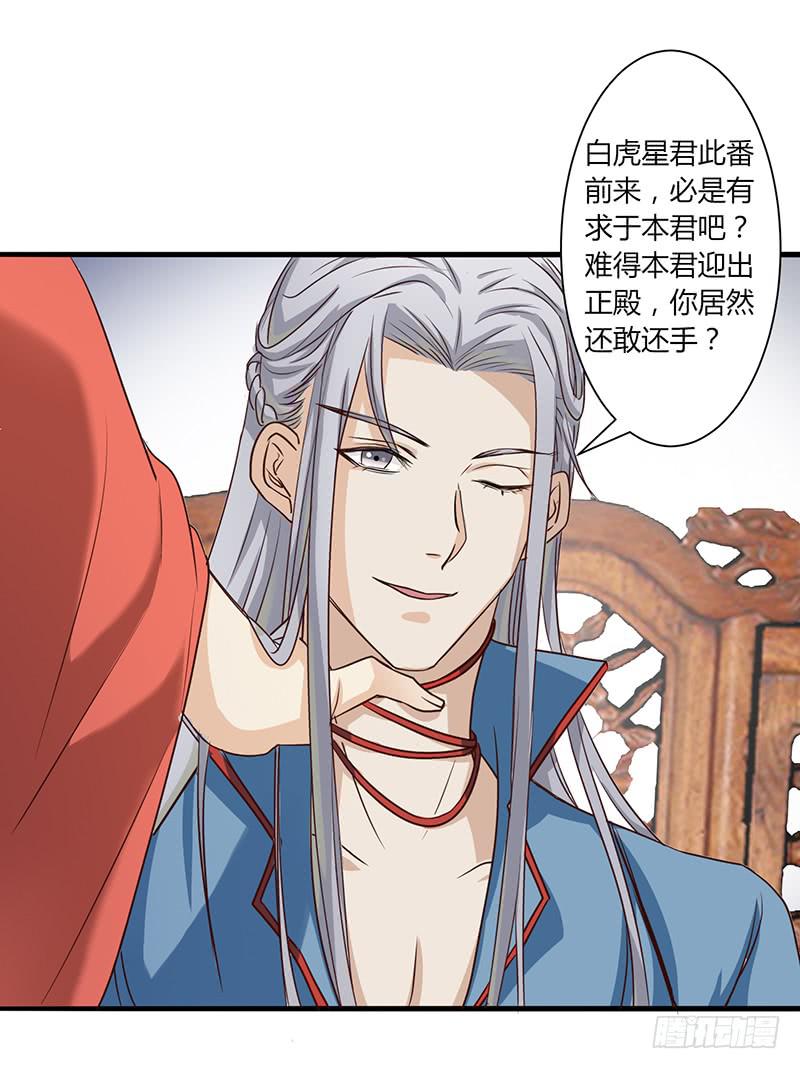 第004话34