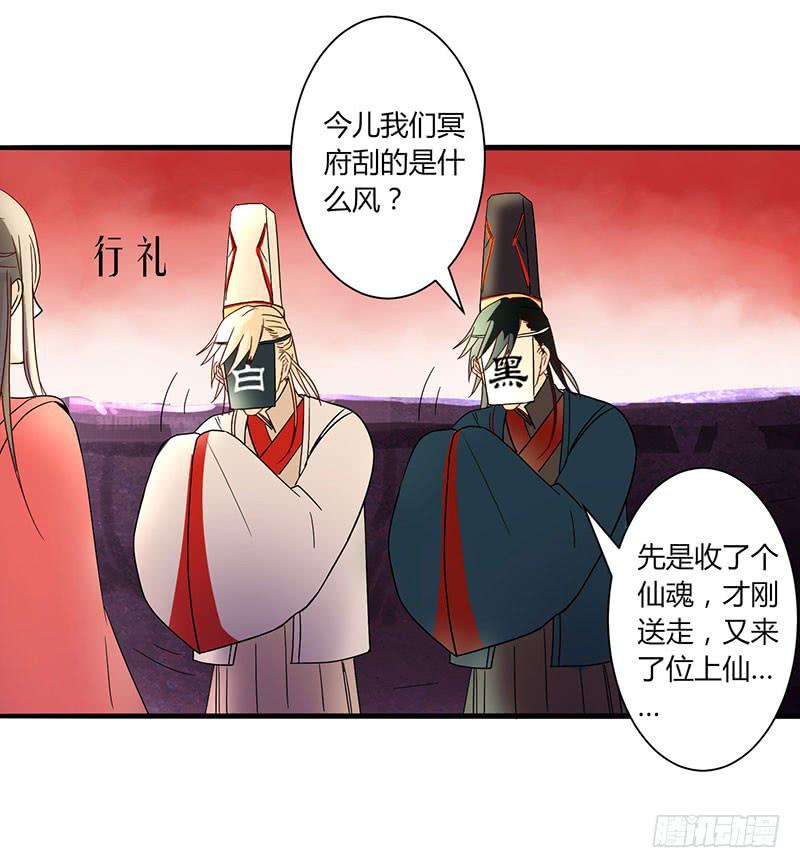 第002话36