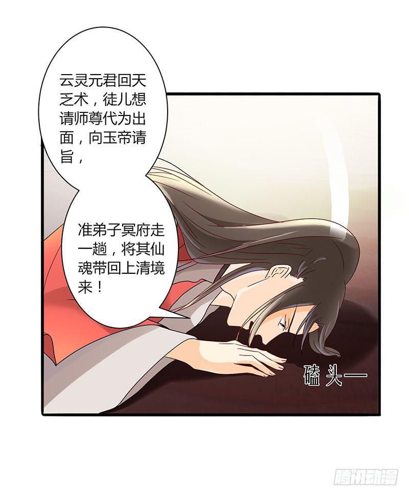 第002话16