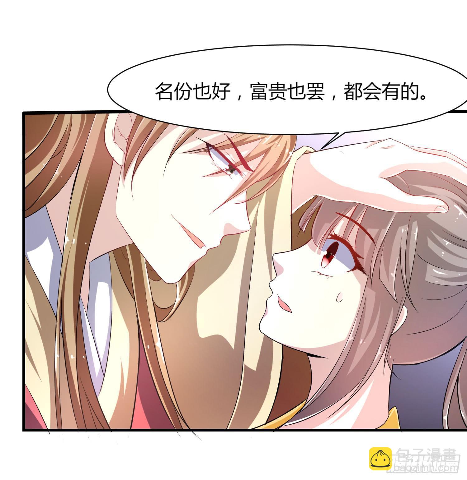 第019话38