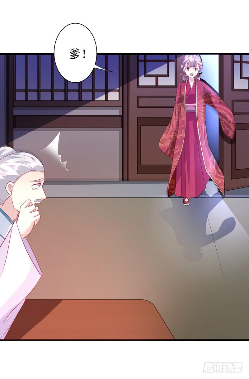 第017话33