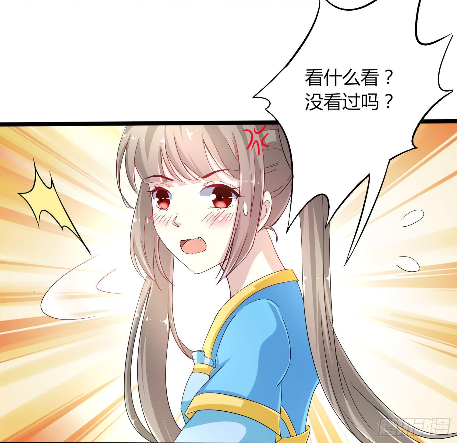 第020话16