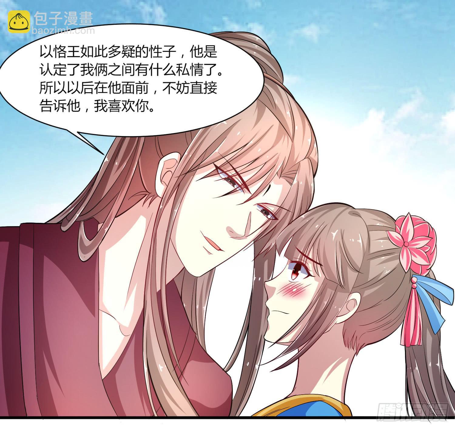 第019话44