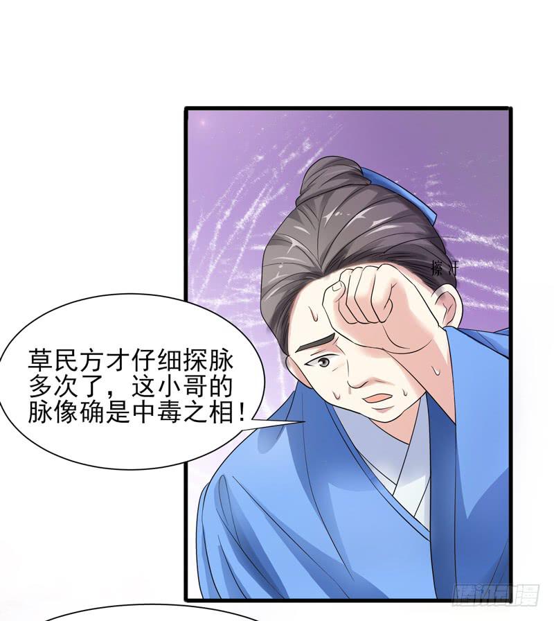 第010话45