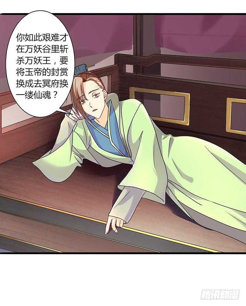 第002话14