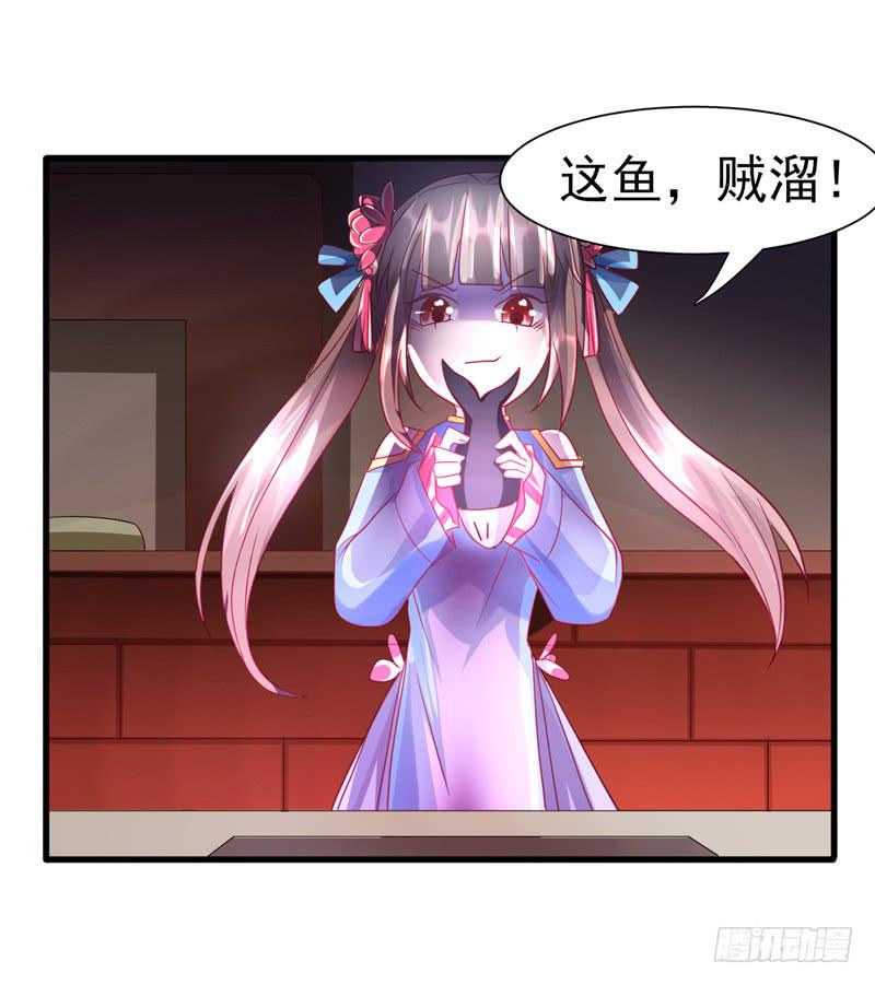 第013话52
