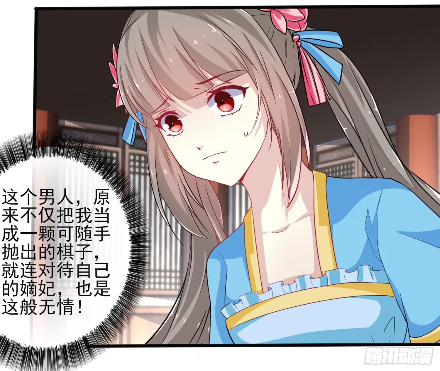 第018话35