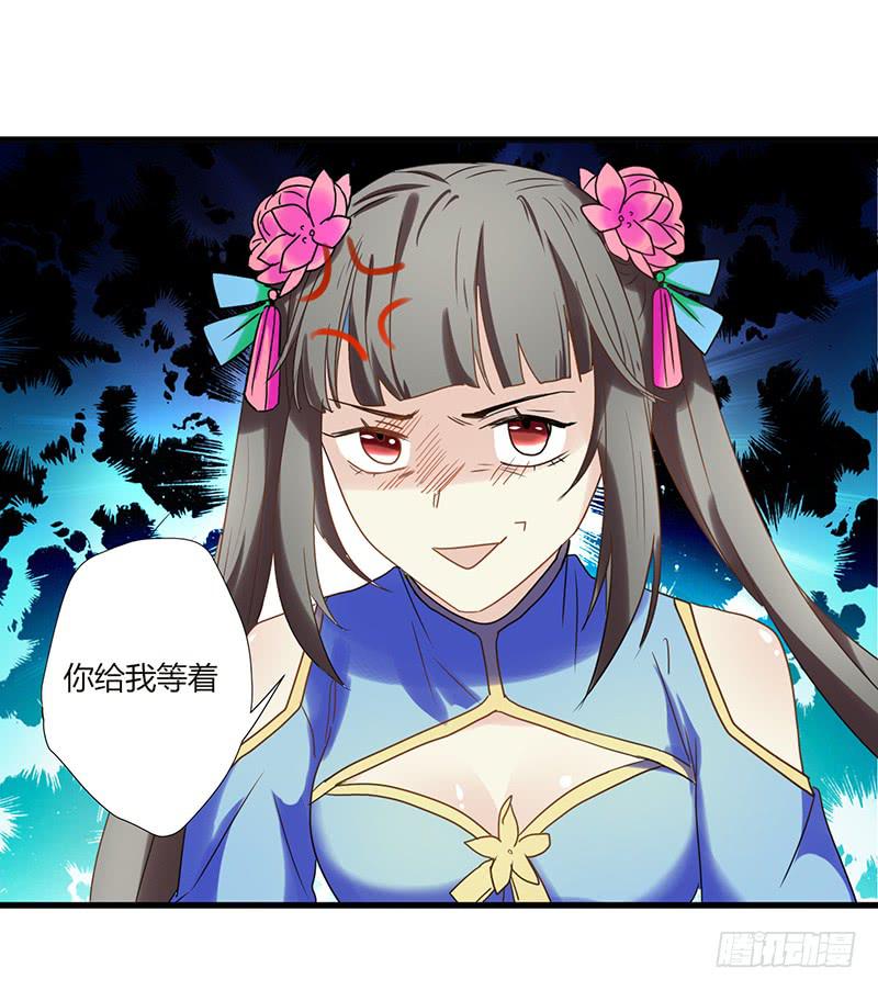 第006话49