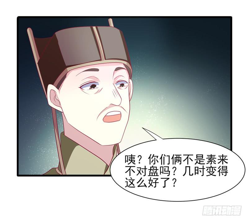 第017话27