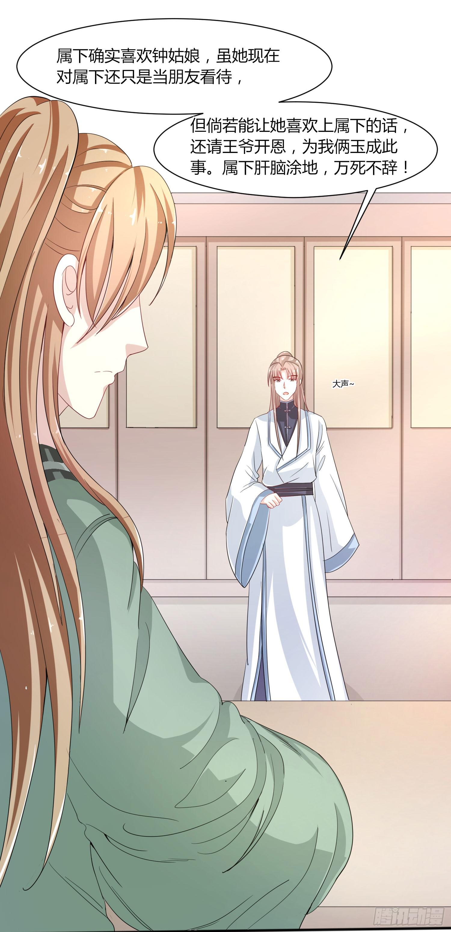 第020话52