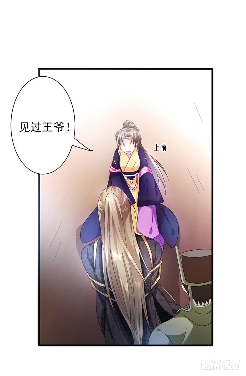 第011话30
