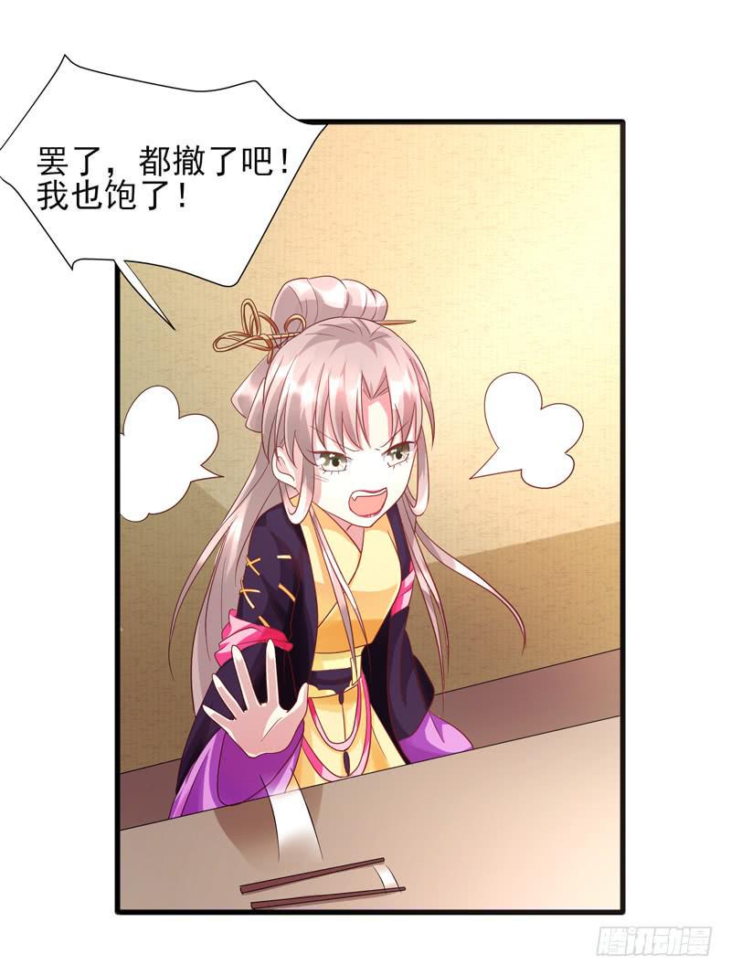 第013话6