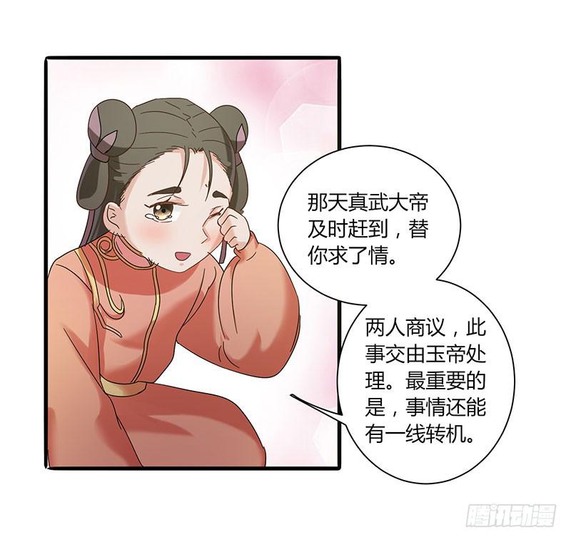 第003话58