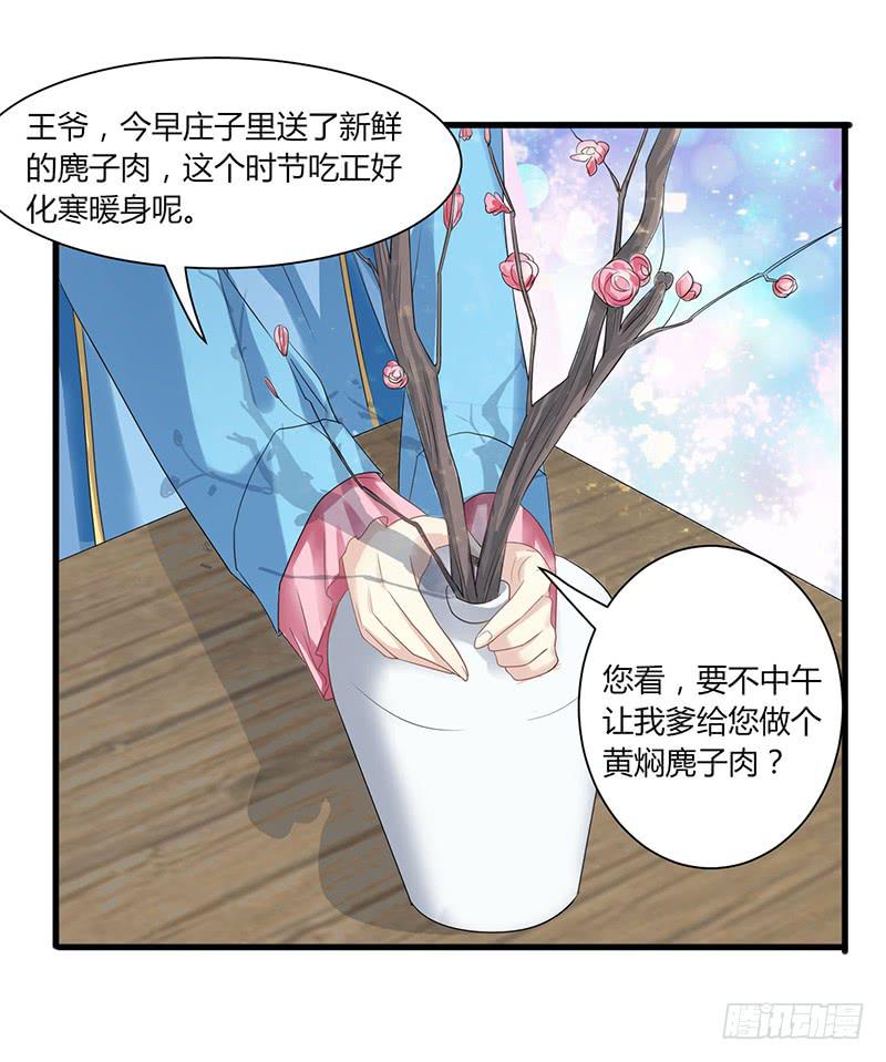 第008话37