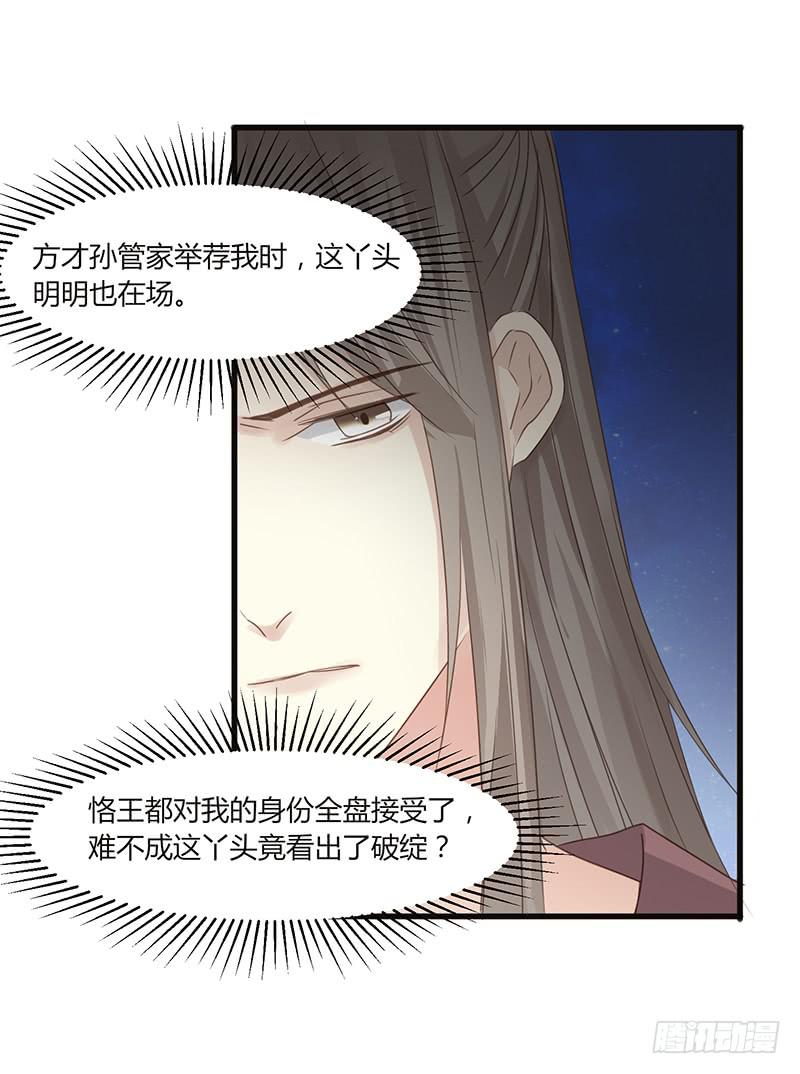 第007话4