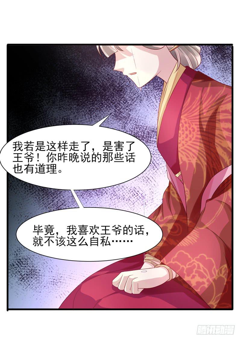 第015话28