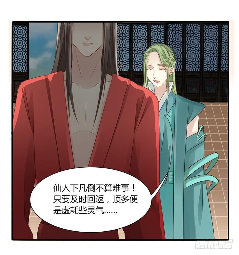 第005话29