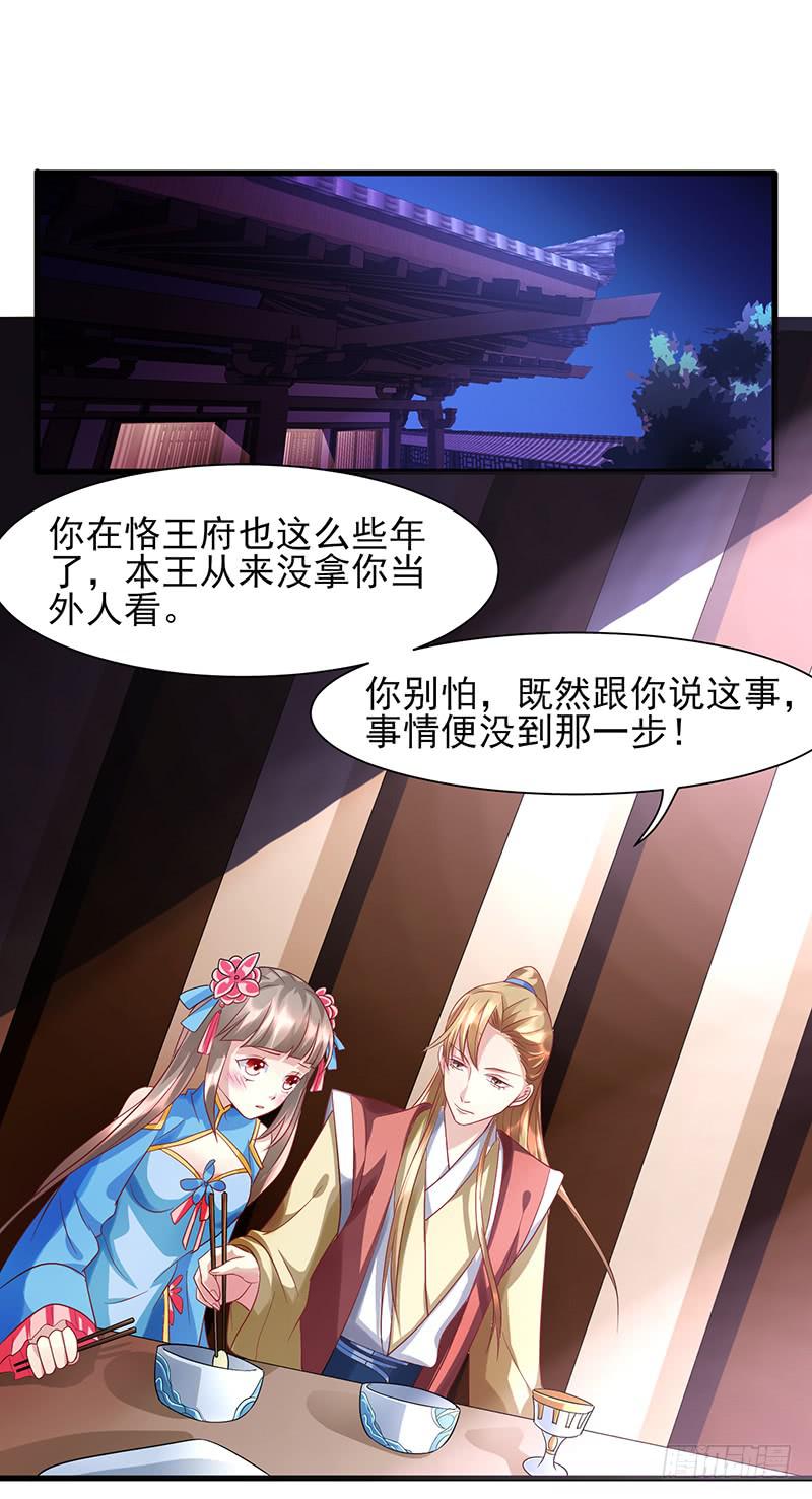 第014话10