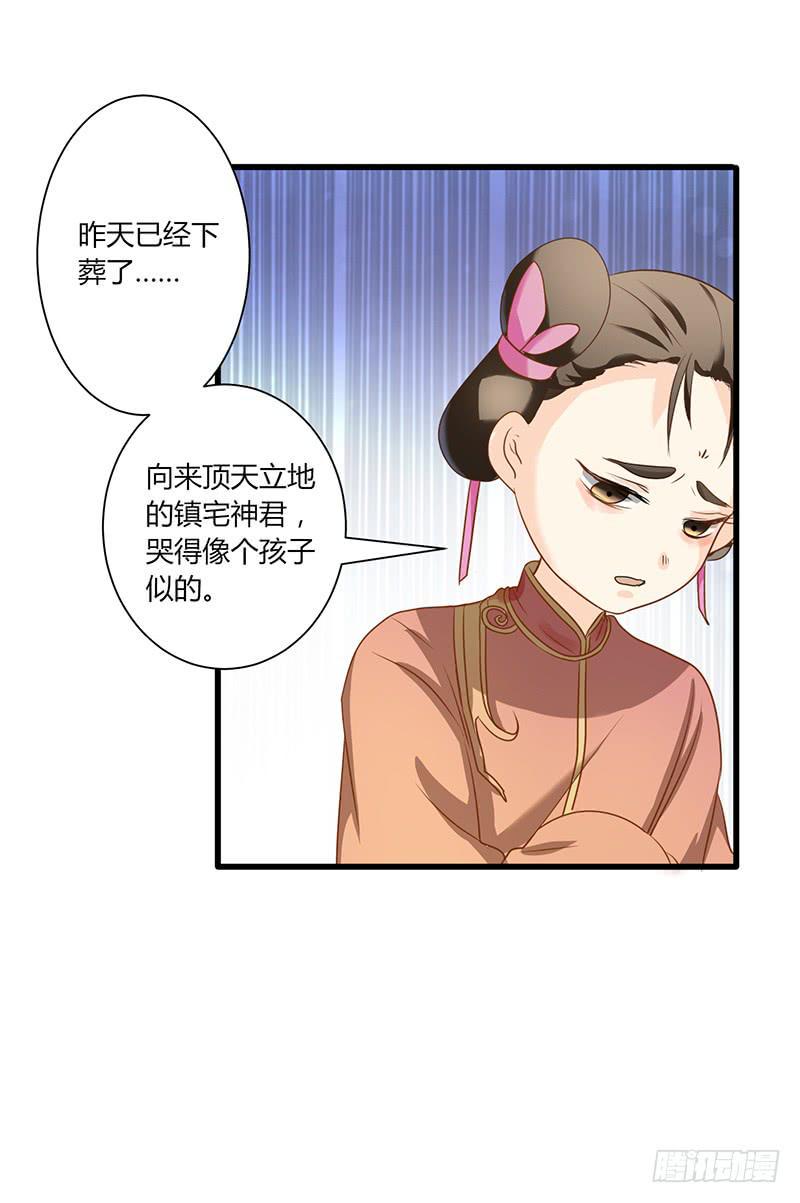 第004话13