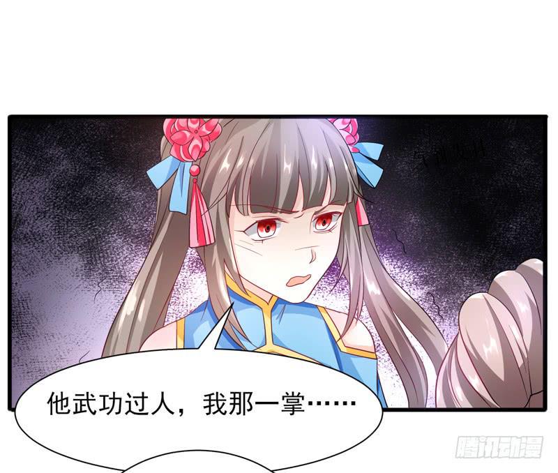 第011话14