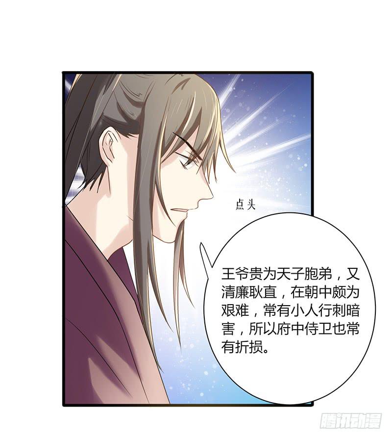 第006话30