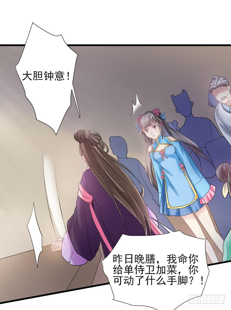 第010话61