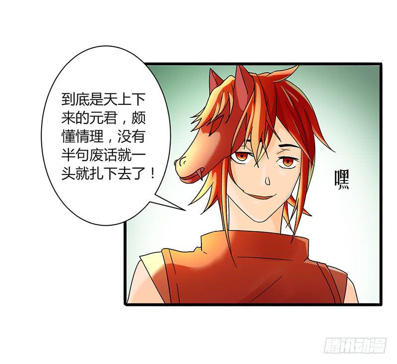第002话49