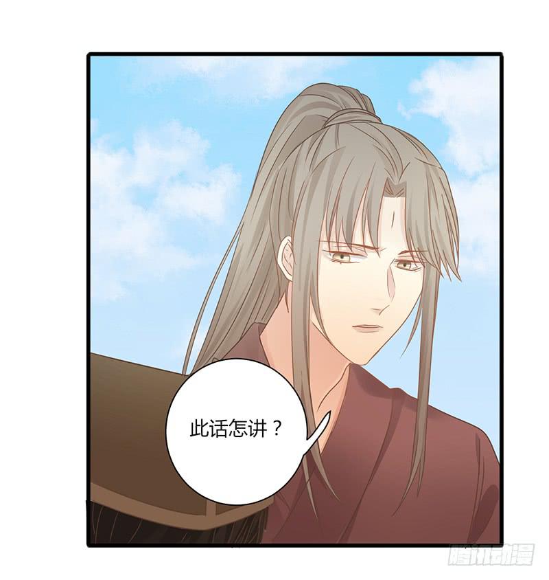 第007话33