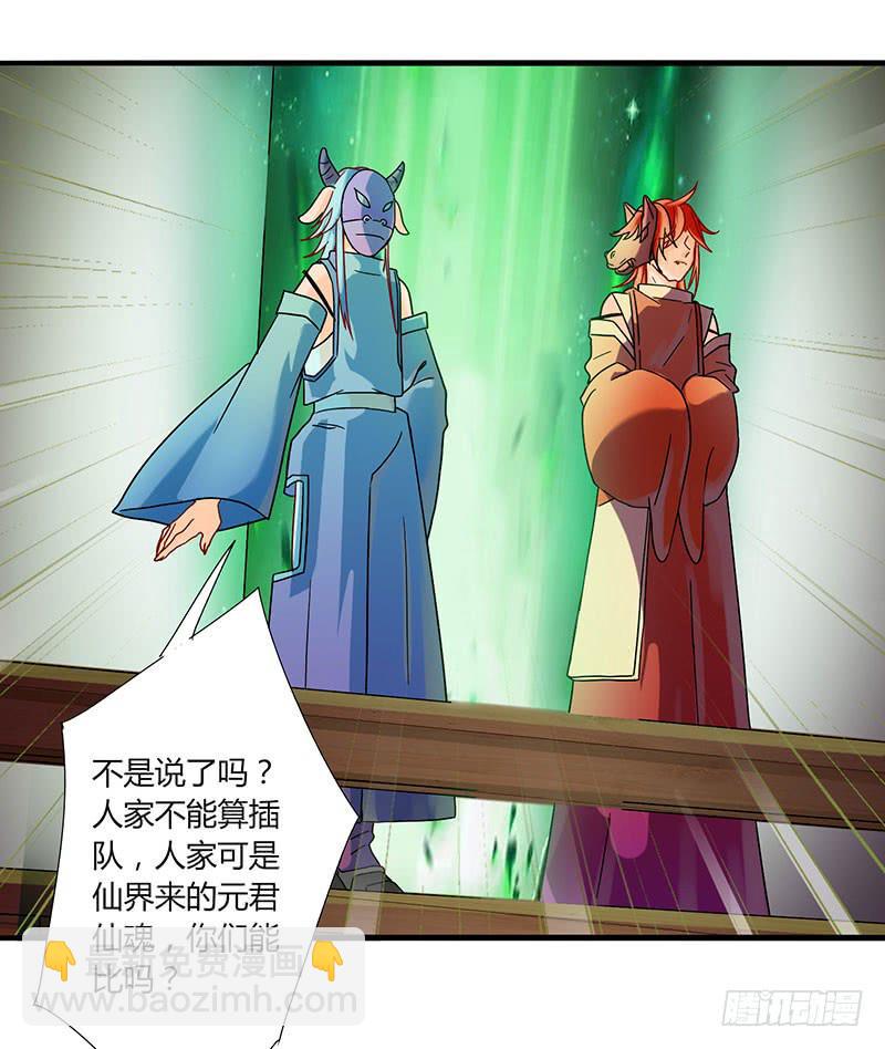 第002话45