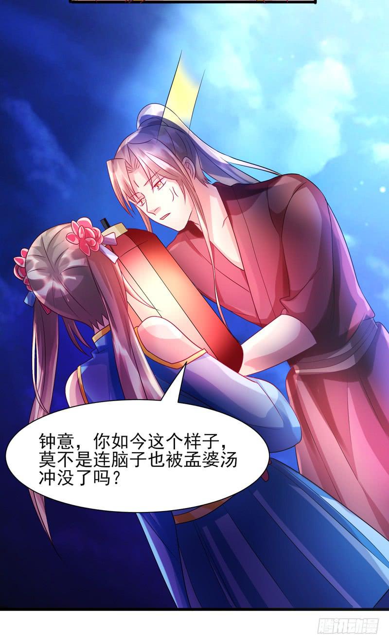 第014话49